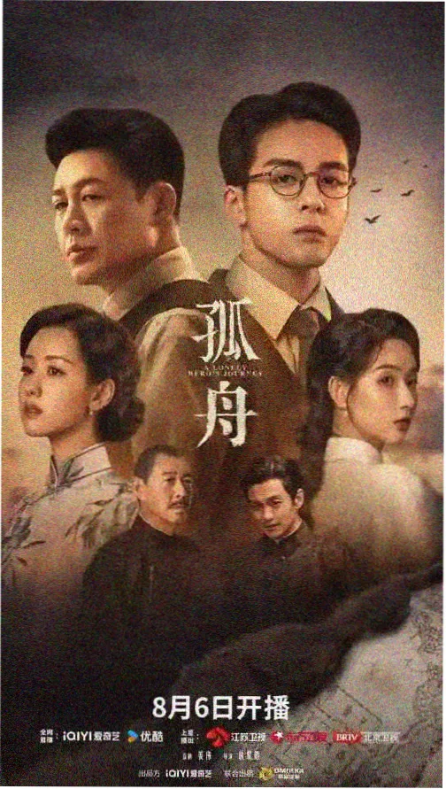 亚洲免费福利 电视剧 暗夜追光